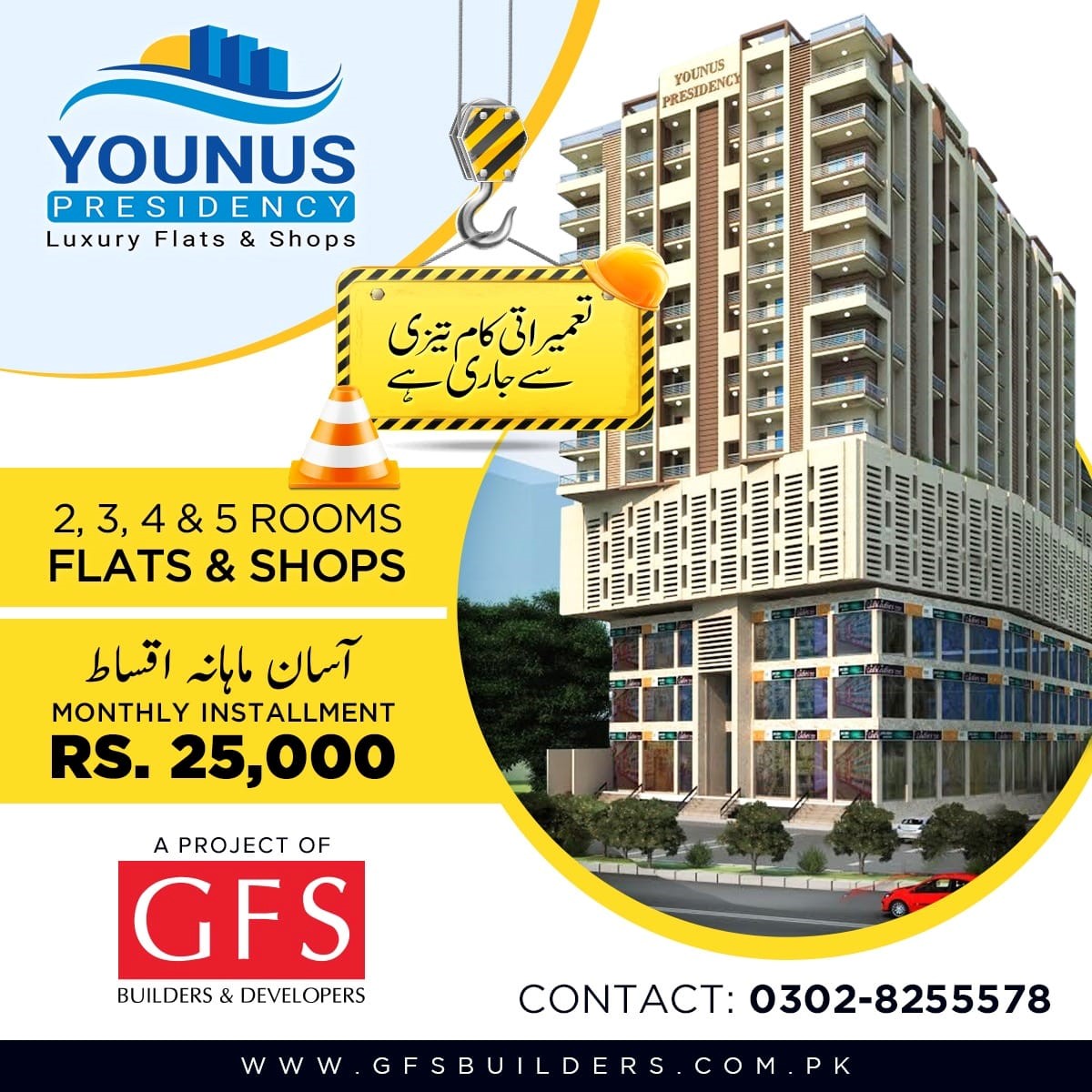 Younus Residency